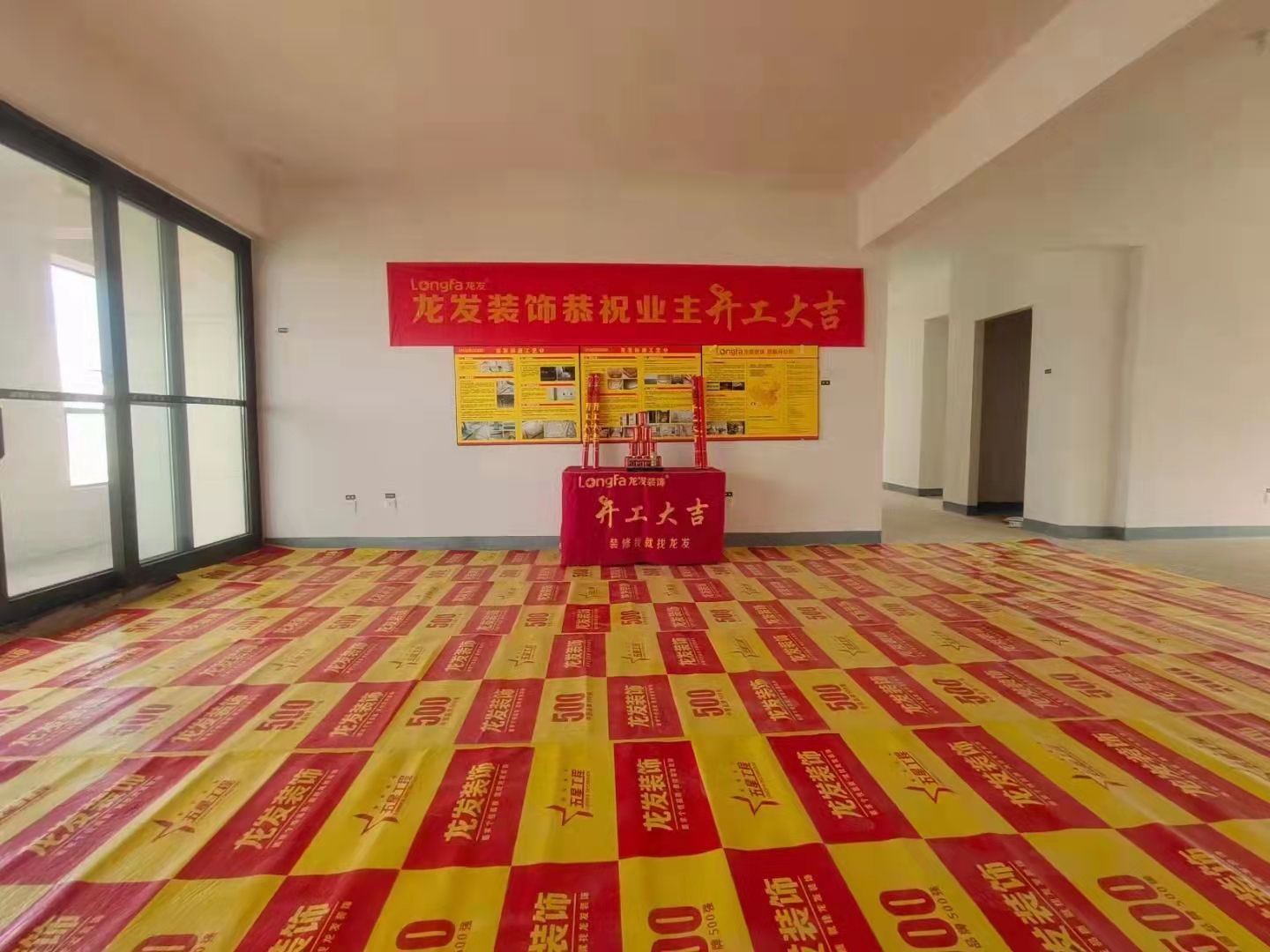 成品保护